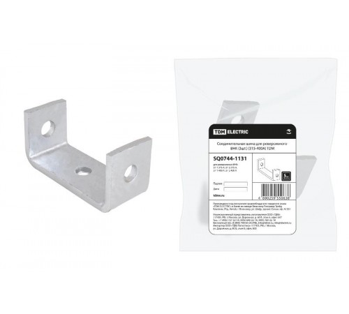 Соединительная шина для реверсивного ВНК (3шт.) (315-400А)  SQ0744-1131  TDM