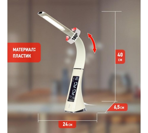 Светильник настольный светодиодный NLED-461-7W-BG бежевый  Б0031611  ЭРА
