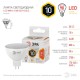 Лампа светодиодная LED MR16-10W-827-GU5.3  Б0032995  ЭРА