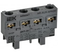 ARMAT Дополнительный контакт поперечный ДКП-20 GV2P  AR-AUX-AFA20  IEK