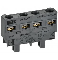 ARMAT Дополнительный контакт поперечный ДКП-20 GV2P  AR-AUX-AFA20  IEK