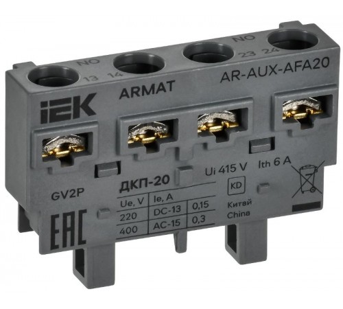 ARMAT Дополнительный контакт поперечный ДКП-20 GV2P  AR-AUX-AFA20  IEK