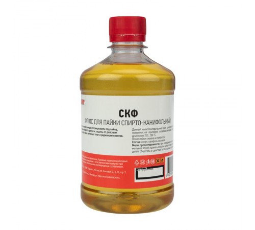 Флюс для пайки , СКФ (спирто-канифольный), 500 мл, флакон  09-3645  REXANT