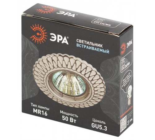 Светильник встраиваемый точечный штампованный ST4 CH/WH /1 MR16,12V/220V, 50W белый/хром  Б0046900  ЭРА