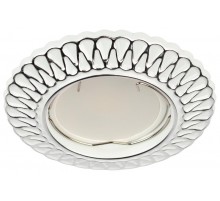 Светильник встраиваемый точечный штампованный ST4 CH/WH /1 MR16,12V/220V, 50W белый/хром  Б0046900  ЭРА