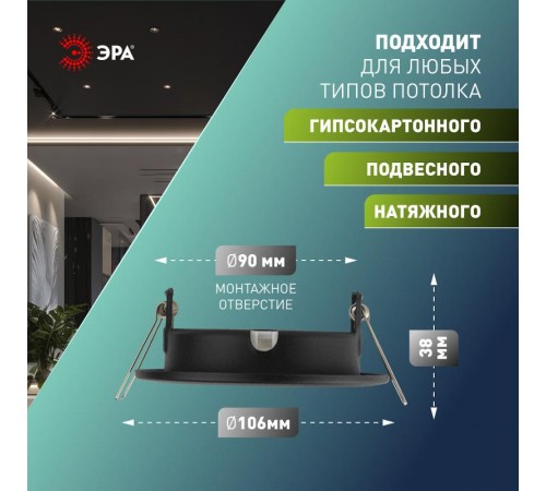 Светильник встраиваемый  под лампу GX53  KL35 SBK (к) Set 10 с термокольцом черный матовый комплект 10 шт.  Б0071343  ЭРА