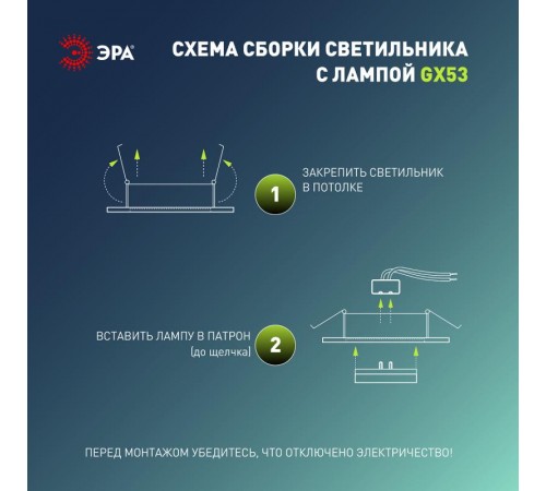 Светильник встраиваемый  под лампу GX53  KL35 SBK (к) Set 10 с термокольцом черный матовый комплект 10 шт.  Б0071343  ЭРА