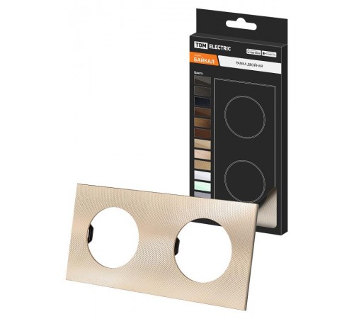 Рамка двойная шампань, алюминий, текстурированный, "Байкал"   SQ1819-0556  TDM