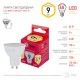 Лампа светодиодная RED LINE LED MR16-9W-827-GU10 R GU10 R 9Вт софит теплый белый свет  Б0050691  ЭРА