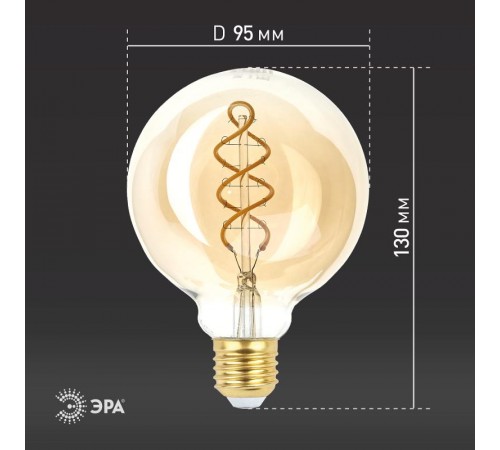 Лампа светодиодная F-LED G95-7W-824-E27 spiral gold (филамент, шар спир зол, 7Вт, тепл, E27) (20/560)  Б0047663  ЭРА
