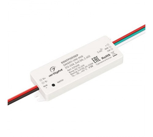 Контроллер SMART-UNI-MIX (12-24V, 2x2.5A, 2.4G) (Arlight, IP20 Пластик, 5 лет)  031608  Arlight