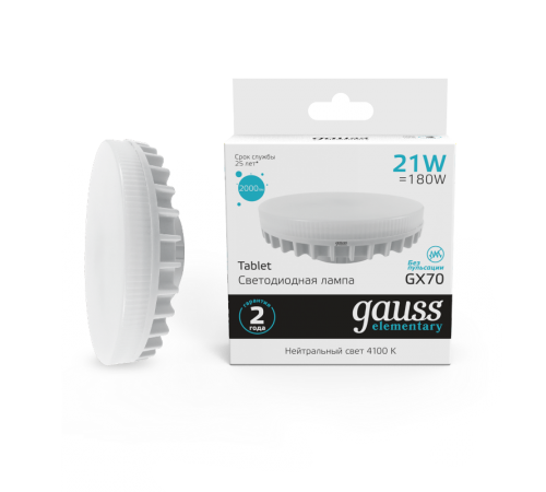Лампа светодиодная Elementary GX70 21W 2000lm 4100K LED 1/10/50  83822  Gauss