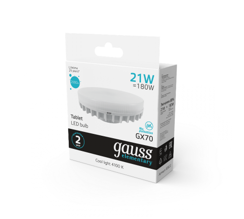 Лампа светодиодная Elementary GX70 21W 2000lm 4100K LED 1/10/50  83822  Gauss