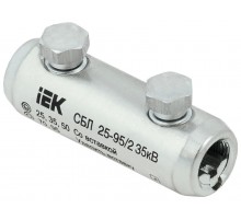 Соединитель болтовой луженый СБЛ 25-95/2  UCB11-025-095-02-35  IEK