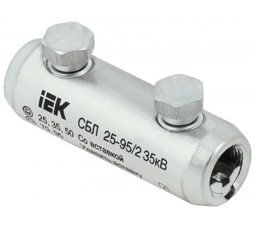 Соединитель болтовой луженый СБЛ 25-95/2  UCB11-025-095-02-35  IEK
