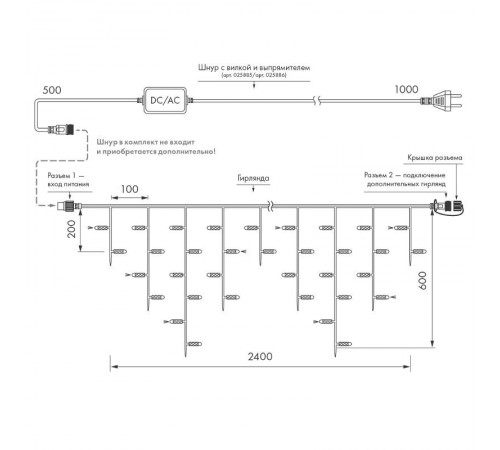 Светодиодная гирлянда ARD-EDGE-CLASSIC-2400x600-WHITE-88LED-MILK-FLASH White (230V, 6W) (Ardecoled, IP65)  034123  Arlight