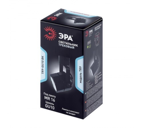 Светильник трековый под лампу TR9-GU10 BK MR16 черный  Б0044266  ЭРА