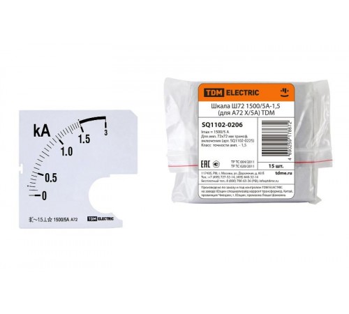 Шкала Ш72 1500/5А-1,5 (для А72 Х/5А)   SQ1102-0206  TDM