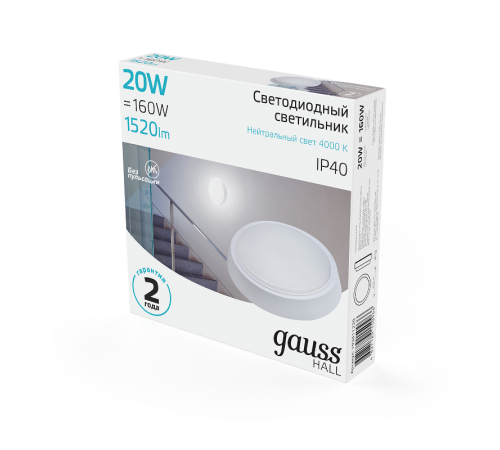 Светильник светодиодный пылевлагозащищенный для ЖКХ HALL круг 20W 1520lm 4000K 200-240V IP40 D180*33мм белый LED 1/40  193411220  Gauss
