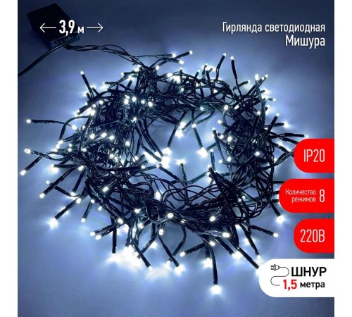 Гирлянда светодиодная  Нить Мишура 3,9 м зеленый провод, холодный свет, ENIN - GC  220V IP20 (24/576)  Б0047969  ЭРА