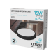 Светильник светодиодный ЖКХ  BASIC круг 15W 1425lm 4000K 220-240V IP20 D155*33мм черный LED 1/40  193411315B  Gauss