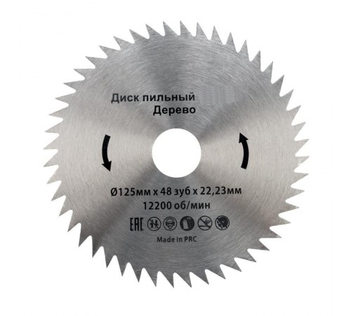 Диск пильный 125 мм х 48 зуб х 22,23 мм  KR-92-0103  Kranz