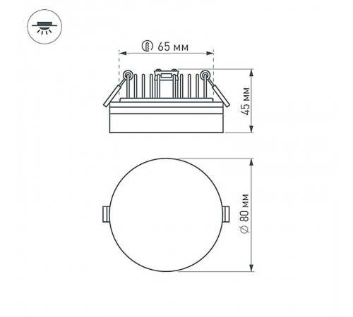 Светильник LTD-80R-Opal-Roll 5W Day White  020808  Arlight