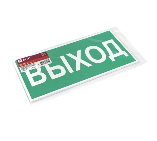 Знак "ВЫХОД" 150х300мм PROxima  an-5-03  EKF