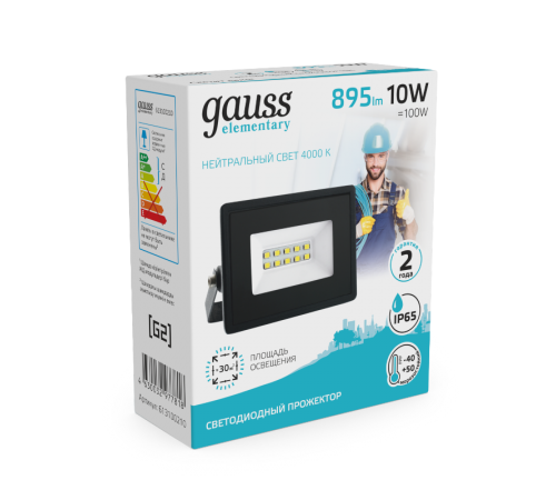 Прожектор светодиодный Elementary 10W 845lm 4000К 200-240V IP65 черный LED 1/20  613100210  Gauss