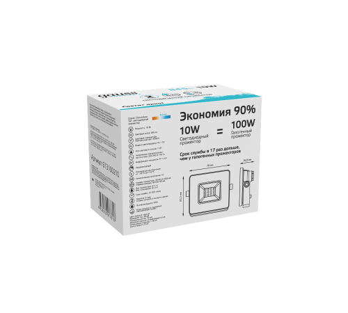 Прожектор светодиодный Elementary 10W 845lm 4000К 200-240V IP65 черный LED 1/20  613100210  Gauss