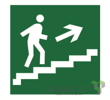 Знак безопасности BL-2020B.E15"Напр. к эвакуац. выходу по лестн. вверх (прав.)"  a21288  Белый свет