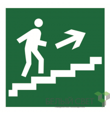 Знак безопасности BL-2020B.E15"Напр. к эвакуац. выходу по лестн. вверх (прав.)"  a21288  Белый свет