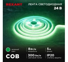 Лента светодиодная 24В, COB 8Вт/м, 320 LED/м, зеленый, 8мм, 5м, IP20  147-113  REXANT
