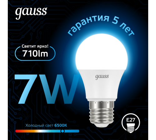 Лампа светодиодная A60 7W 710lm 6500K E27 LED 1/10/50  102502307  Gauss
