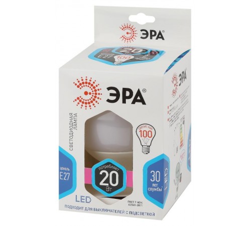 Лампа светодиодная LED G125-20W-4000K-E27 (диод, шар декор, 20Вт, нейтр, E27) (20/240)  Б0049081  ЭРА