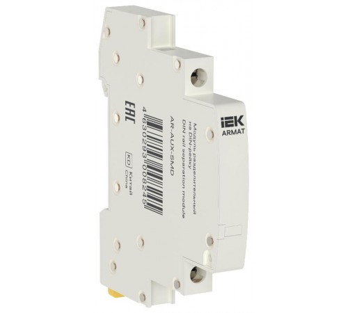 ARMAT Модуль разделительный на DIN-рейку 9мм  AR-AUX-SMD  IEK