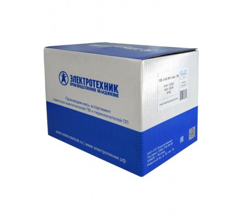 ПВ 3-63 М1 сил. 56 (63А, силуминовый корпус, IP56), выключатель пакетный (ЭТ)  ET512192  Электротехник