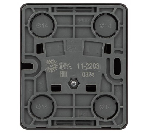 Розетка ЭРА Эксперт 11-2203-05 2P+E Schuko IP20 16A-250В ОУ Антрацит  Б0063008  ЭРА