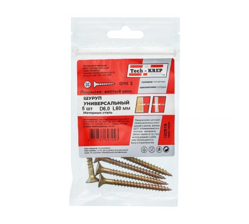 Саморез ШУж 6,0х60 пот. гол. (5 шт) - пакет ( 0,037 кг)  102519  Tech-KREP