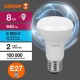 Лампа светодиодная LED Value R63 8W/865 230V E27 10X1       4058075581944  OSRAM