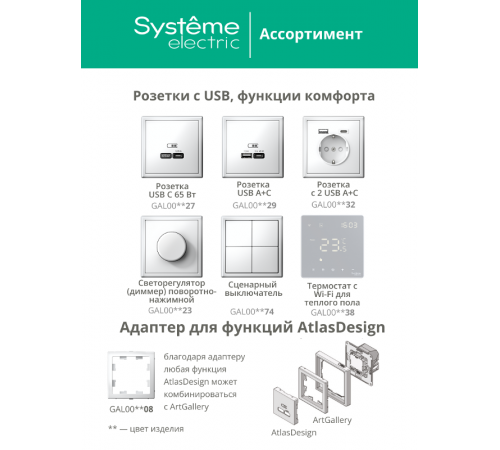 ArtGallery Карбон Выключатель 1-клавишный, сх.1, 10АХ  GAL001011  SE