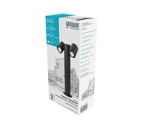 Светильник садово-парковый Sonata ландшафтный столб, 1xGU10, 90x70x470mm, 170-240V / 50Hz, Max.35W IP54  GD157  Gauss