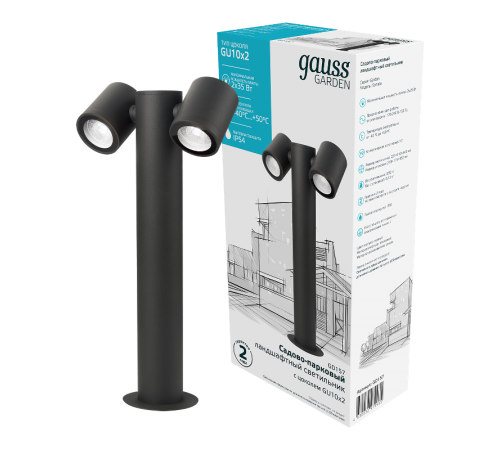 Светильник садово-парковый Sonata ландшафтный столб, 1xGU10, 90x70x470mm, 170-240V / 50Hz, Max.35W IP54  GD157  Gauss