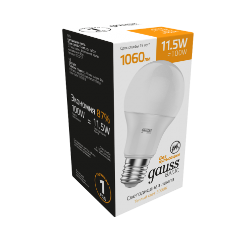Лампа светодиодная   Basic A60 11,5W 1060lm 3000K E27 LED 1/10/50  1023212  Gauss