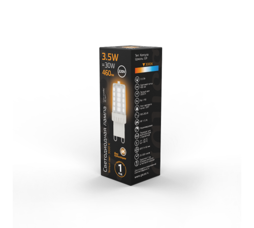 Лампа светодиодная G9 AC185-265V 3,5W 460lm 3000K керамика LED 1/10/200  107009105  Gauss