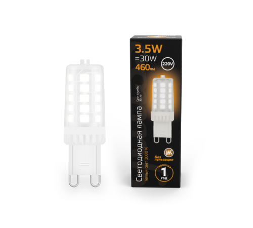 Лампа светодиодная G9 AC185-265V 3,5W 460lm 3000K керамика LED 1/10/200  107009105  Gauss