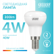 Лампа светодиодная Elementary R39 4W 300lm 4100K Е14 LED 1/10/50  63124  Gauss