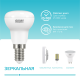 Лампа светодиодная Elementary R39 4W 300lm 4100K Е14 LED 1/10/50  63124  Gauss
