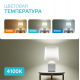 Лампа светодиодная Elementary R63 8W 650lm 4100K Е27 LED 1/10/50  63228  Gauss
