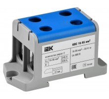 Клемма вводная силовая КВС 16-95 кв.мм. 2-рядная синяя  YZN13-095-K07  IEK